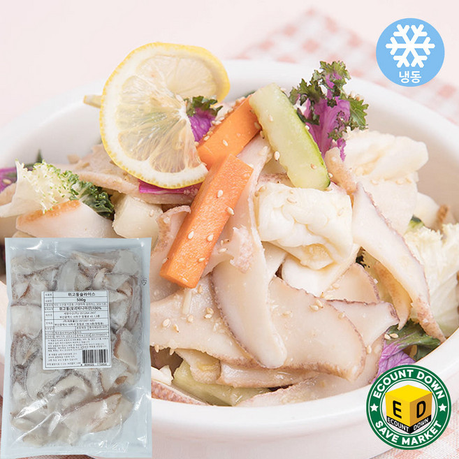 냉동 위소라 위고둥 슬라이스 5kg, 10개