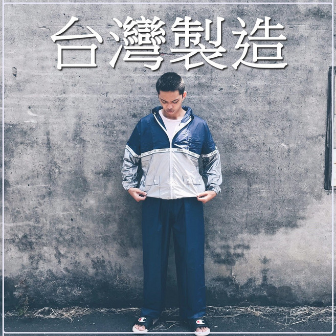 台灣製造現貨 發票 帶雨帽 高彈性藍銀色雨衣 套裝雨衣 二件式雨衣 機車雨衣 雨褲 2件式雨衣 雨衣雨褲