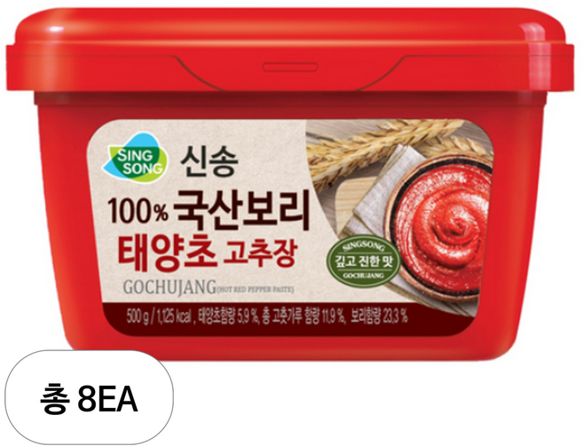 신송 100%국산보리 태양초 고추장, 500g, 8개