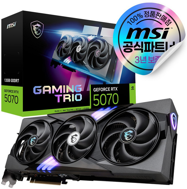 MSI 지포스 RTX 5070 게이밍 트리오 OC D7 12GB 트라이프로져4