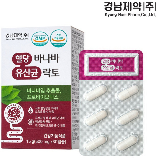 [경남제약] 혈당바나바유산균락토500mg x 30캡슐, 1개, 30정