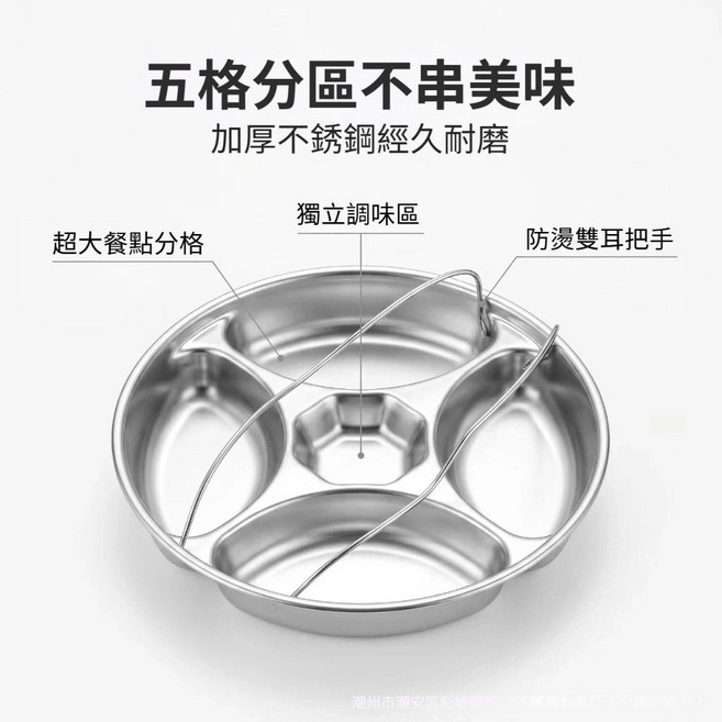 304不鏽鋼 五格分格蒸盤 帶提手 加大加深 加厚 蒸飯熱菜神器, 1個, 加深五分格蒸盤, N/A