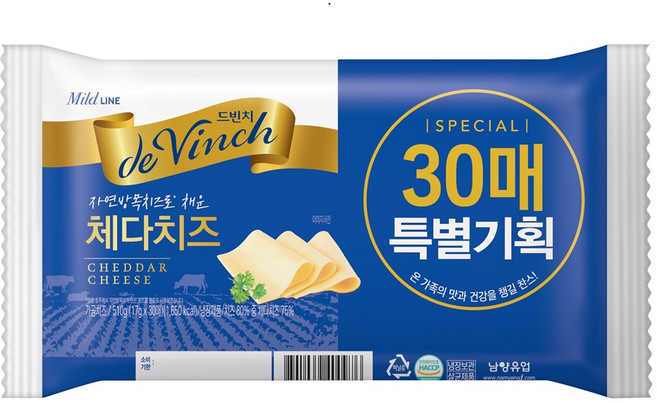 남양유업 드빈치 체다 슬라이스치즈 510g(17gX30매) 1개입, 17g, 30개