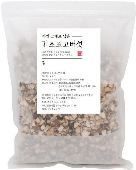 자연 그대로 담은 국내산 건표고버섯 칩 100g 건조 표고버섯 표고칩, 1개
