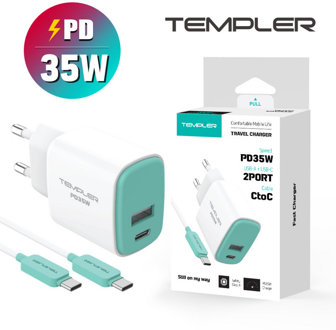 템플러 PD 35W 2포트 가정용 충전기 (CtoC 케이블 포함), 본상품선택, 1개