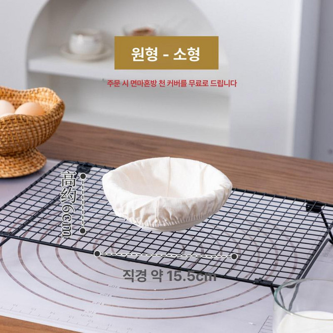 trgopek 반느통 빵 발효 banneton 직사각 바구니 깜빠뉴만들기, 1개