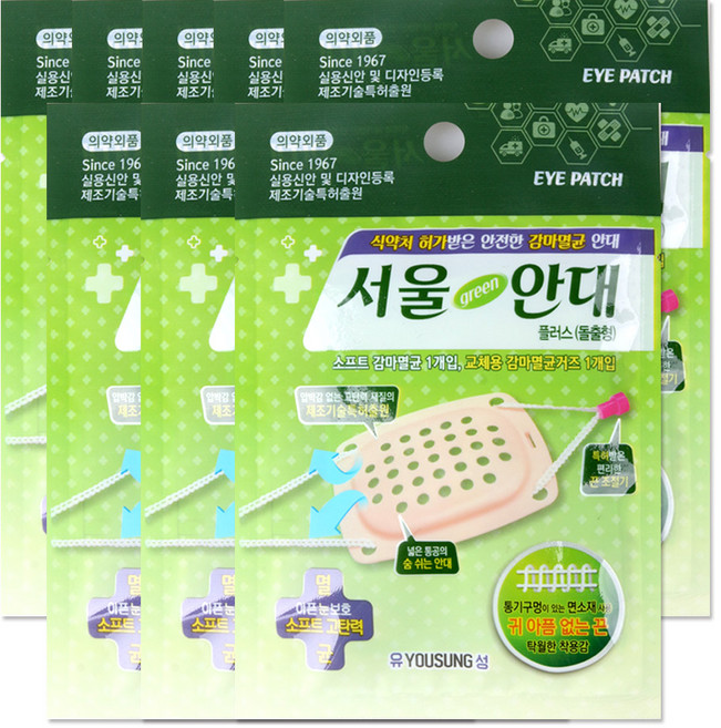 해호 서울안대 플러스 (돌출형), 1개입, 8개