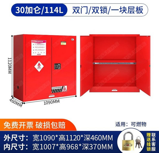 화학 캐비닛 방폭 시약장 공장 인화성 가연성 보관함
