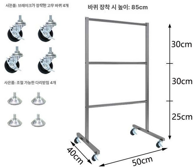 강아지 옷장 애견 선반 진열대 행거 옷걸이 옷정리 진열, 공식 표준 구성, 1개, 50cm 조절식발판+고무바퀴포함 3단