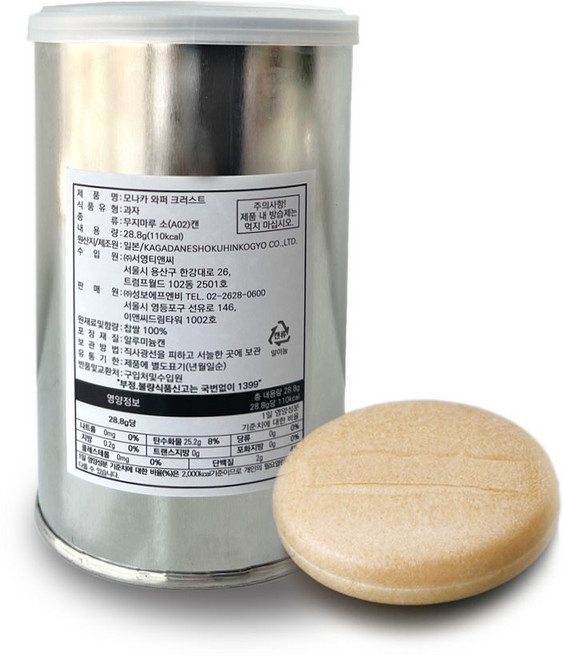 마켓레이 모나카 아이스크림 모나카피 모나카 깍지 카가다네 무지마루 원 모양 디저트, 1개, 28.8g