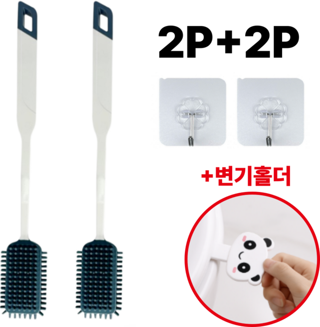 홈닉스 실리콘 변기솔 청소솔 커브솔 세트, 1개, 2개세트