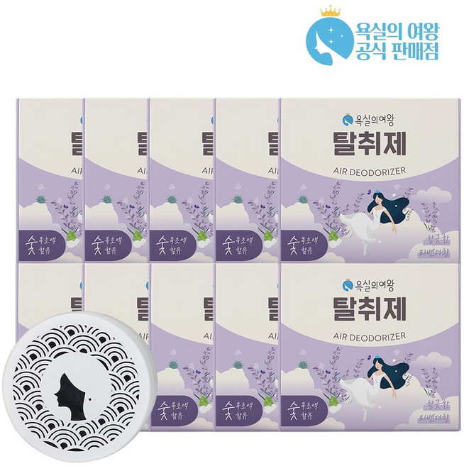 욕실의여왕 다목적 생활 탈취제 라벤더향 본품 숯목초액함유, 230g, 10개