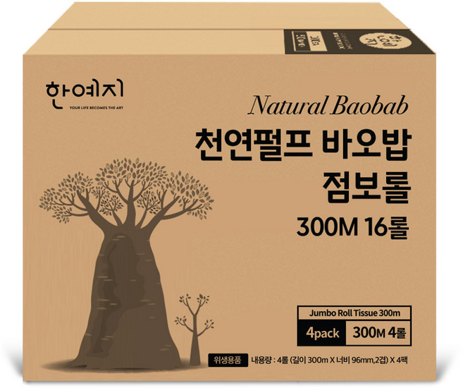 한예지 바오밥 천연펄프 점보롤, 300m, 1개, 16롤
