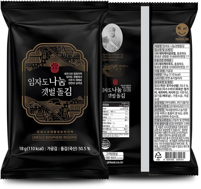 임자도 나눔 갯벌 돌김 식탁김, 18g, 1개