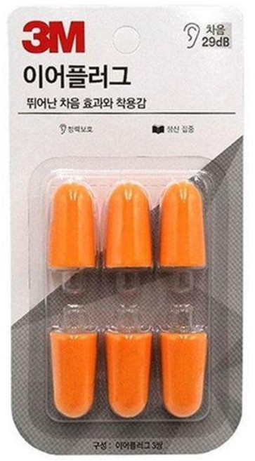 리우미 3M 이어플러그 귀마개 KE1100 리필 3쌍 군대