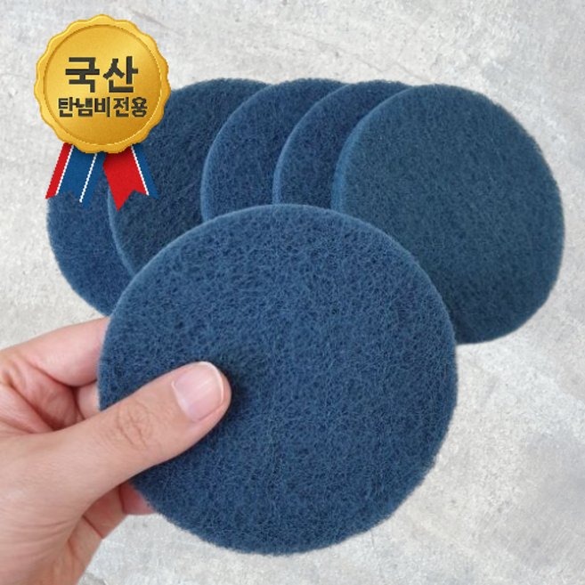 (국산) 추추몰 요술 청수세미 강력 주방 수세미, 6개, 1세트