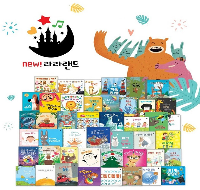 라라랜드 상태양호