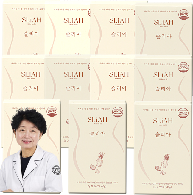 슬리아 브로멜라인 고함량 칼륨 늙은호박 파인애플 효소 아이, 40g, 11세트