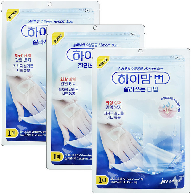 JW중외제약 하이맘번 잘라쓰는타입 7x10cm 1매x3개, 3개