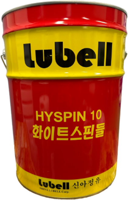 Lubell 신아정유 HYSPIN10 화이트스핀들유 20L, 1개