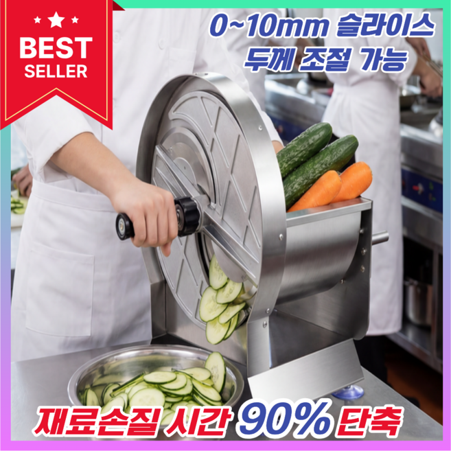 스피드키친 슬라이서 업소용 수동 대용량 양배추 레몬 슬라이스 절단기 기계, 1개, 실버