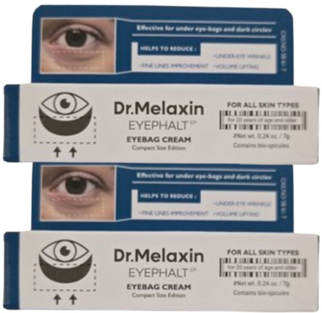 닥터멜락신 아이팔트 아이백 아이크림, 2개, 10ml