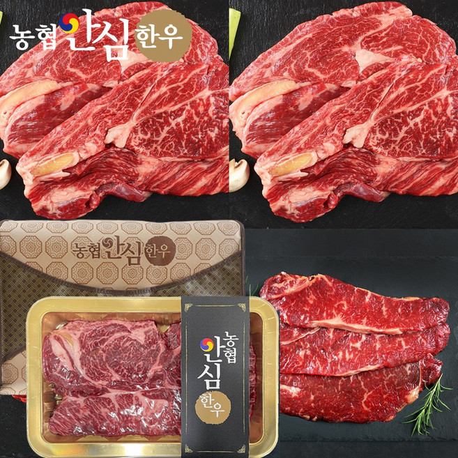 [초특가 농협안심한우] 무항생제 구이용 1+등급 구이1호 등심500g+채끝500g 명절 선물세트, 1세트, 1kg