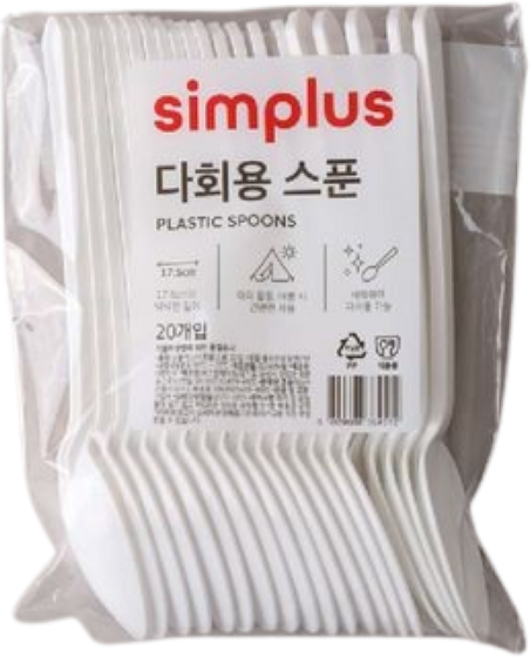 simplus 다회용스푼, 1개, 20개입