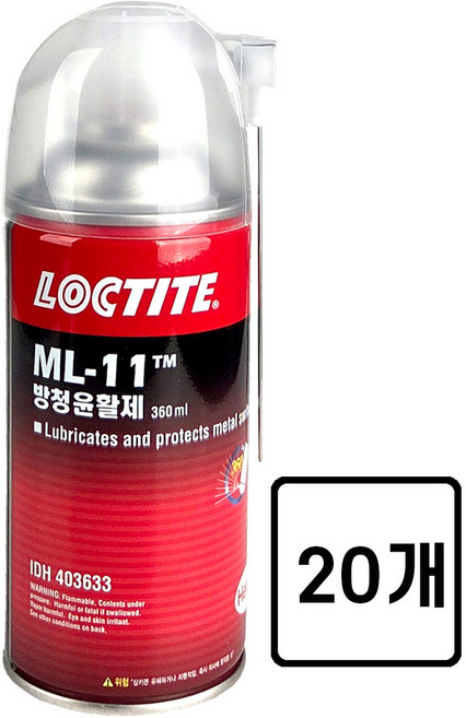록타이트 ML-11 침투 방청 윤활제 녹방지 360ml 5EA/묶음, 20개