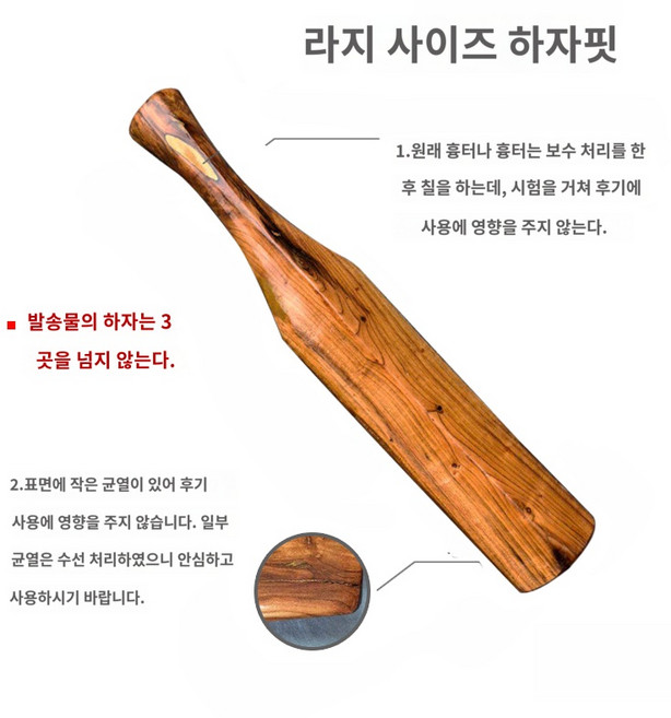 빨래방망이 빨래감 나무 몽둥이 주걱 때리기 수타 세탁 스틱 나무 가구 구식 망치 스틱 세탁 보드 망치 옷 스틱 단단한 나무 비트 옷 스틱 비트 옷 세탁 스틱, P.무거운 살구나무 1호 니스 결함 모델 대형 42cm, 1개