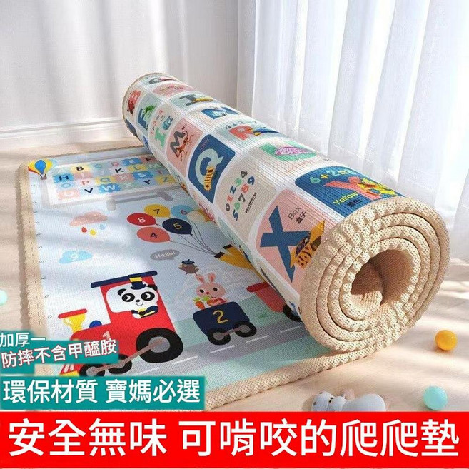 加厚嬰兒爬行墊 防摔防水無甲醛, 雙面圖案 1釐米厚 3c無甲醛
