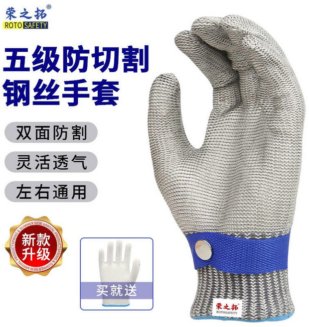 육가공 철장갑 식당 공사 쇠그물 8cm 작업 장갑 사이즈다양 스텐 정육점 핸드 정육 벨트, 업그레이드 PE316L와이어매쉬장갑 1매, 1개