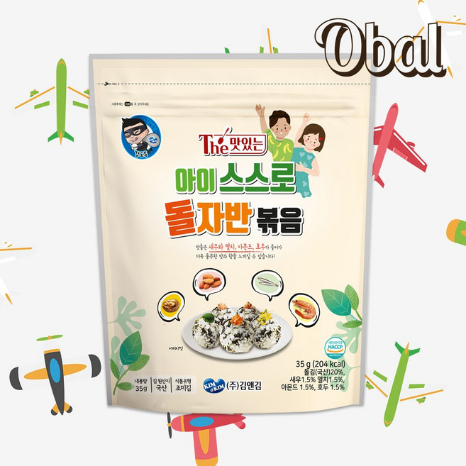 [오발] 국내산 돌김 우리아이 어린이 돌자반35g 아이스스로 x1개, 35g, 1개