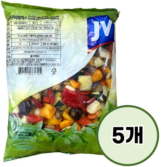 FROZEN 냉동 구운야채믹스 /주키니호박 가지 양파 파프리카, 5개, 1kg