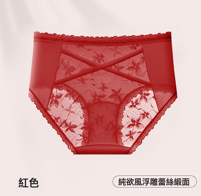 DIU 純欲高級性感風三角褲女士法式蕾絲緞面舒適透氣抗菌包臀少女內褲, L(105-125斤)