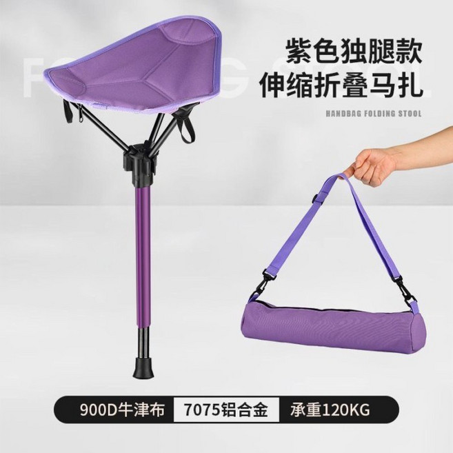戶外伸縮輕便折疊馬扎 便攜式超輕釣魚椅子 露營美術戶外寫生三角凳, 1個, 户外伸缩折叠凳-独角款（天空蓝）