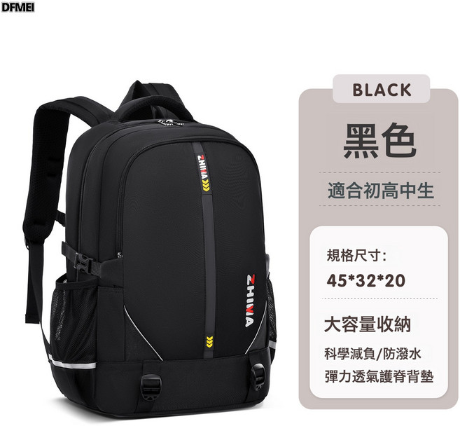 QRU 韓版潮流初高中學生大容量書包時尚簡約百搭雙肩包輕便通勤揹包