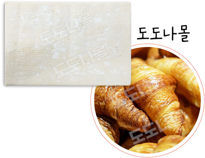 청아 사각시트 냉동생지 페이스트리용 L사이즈 9.5mm, 7개, 1kg