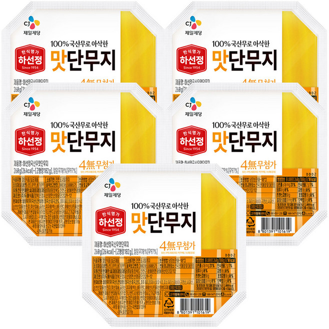 하선정 4무 맛단무지, 5개, 260g