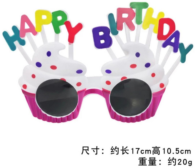 兒童生日派對帽 無紡布節日帽 快樂生日裝飾, 紫框白色生日派對眼鏡, 1個