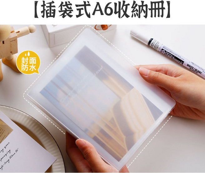 RAYRAYGO 40張 磨砂透明 大容量 相簿 明信片收納 貼紙收納 素材紙收納 票據收納, A6 插袋式收納冊