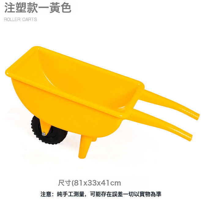 兒童沙灘翻斗玩具車 大號雙輪手推車, 1個, 注塑款-黃色