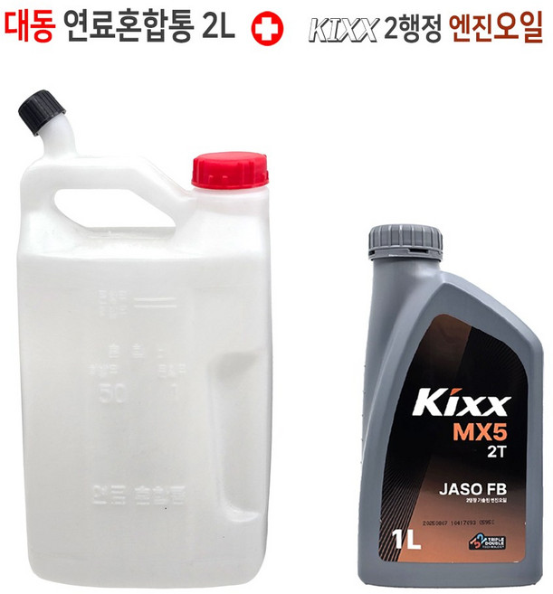 가든피아 연료혼합통 2L 오일배합통 + GS 2행정 엔진오일 1L, 1개