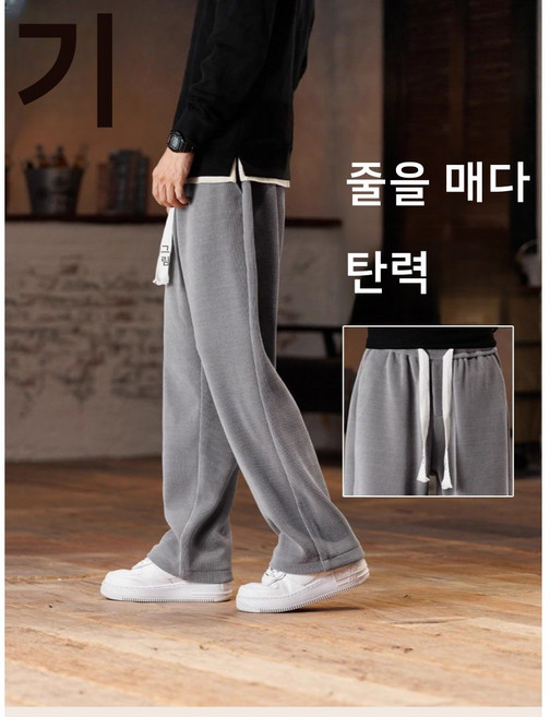 스타일닥터 남성용 프리미엄 쉐니어 스판 통바지 봄 가을 와이드핏 슬랙스