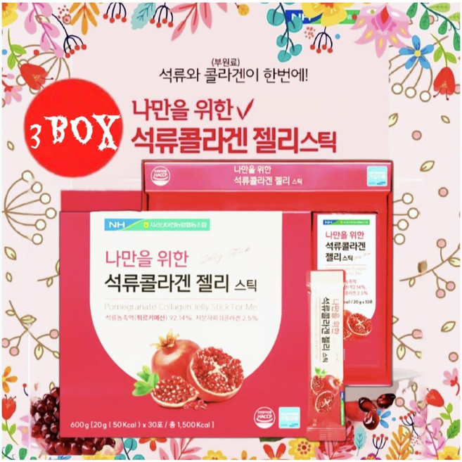 새상품 농협 석류 콜라겐젤리스틱 30포/3박스 석류농축액 저피피쉬콜라겐 석류 농축액 92.14% 4시안에 결제시 당일발송, 600g, 3박스