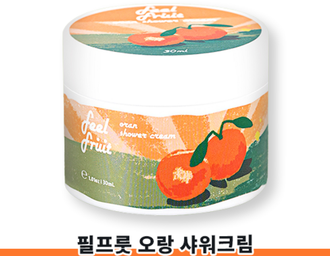 필프룻 오랑 샤워 크림 30mL 여드름 피부진정 미백 청소년, 1개