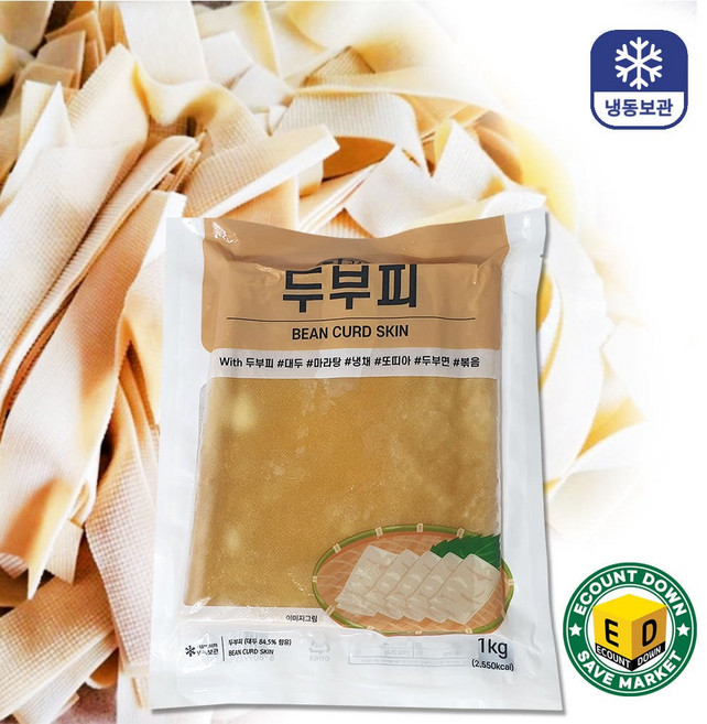 홍홍 중국식품 냉동 건두부 진공 포두부 1kg 다이어트 저칼로리, 1개