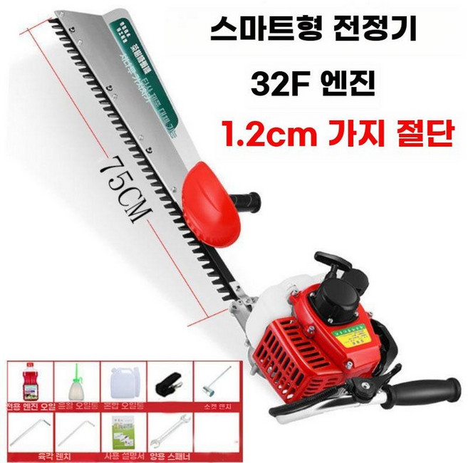 가솔린 전정기 엔진형 헤지트리머 가지치기 기계 절단기, A. 싱글 32F 1.2cm
