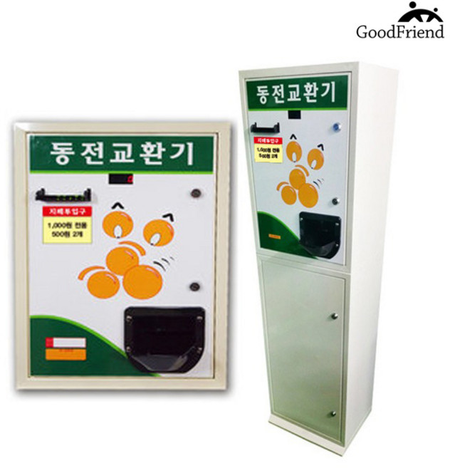 오백원 전용 500원동전교환기 C-505A, 1개
