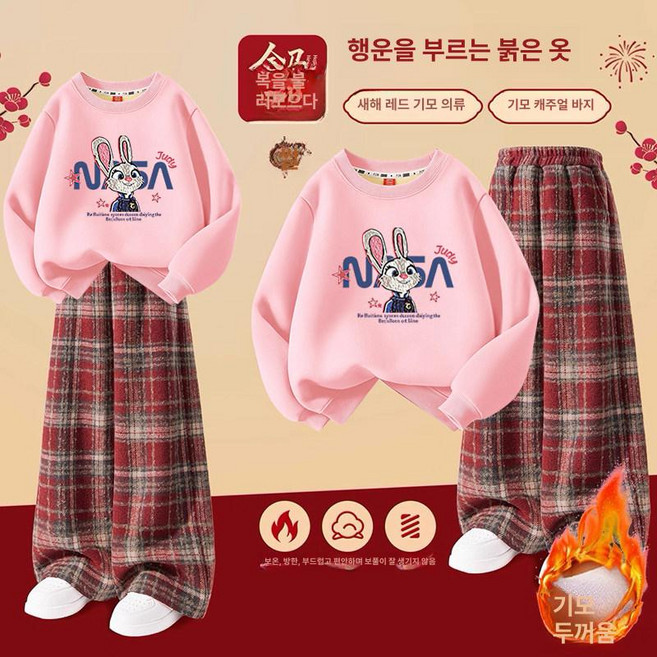 주토피아 겨울 상하복 세트 맨투맨 바지 주디 닉 기모 동물 캐릭터 바지 남아 여아, 세트 N 토끼 핑크